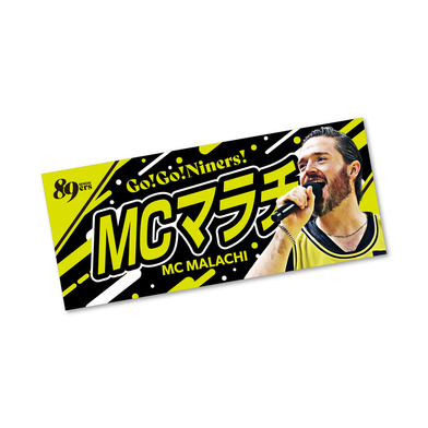 MCマラチタオル 2025-26